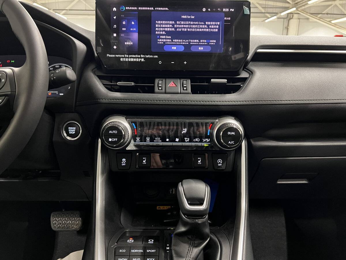 Toyota RAV4, 2024 Фото №15