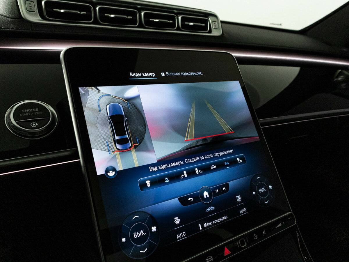 Mercedes-Benz S-Класс 350 d Long 4MATIC, 2020 Фото №23