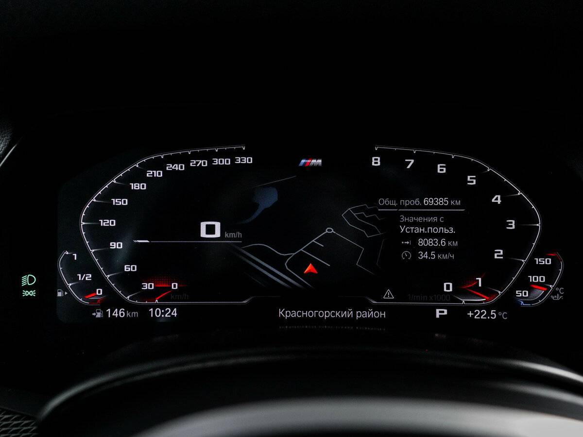 BMW X5 40i, 2020 Фото №11