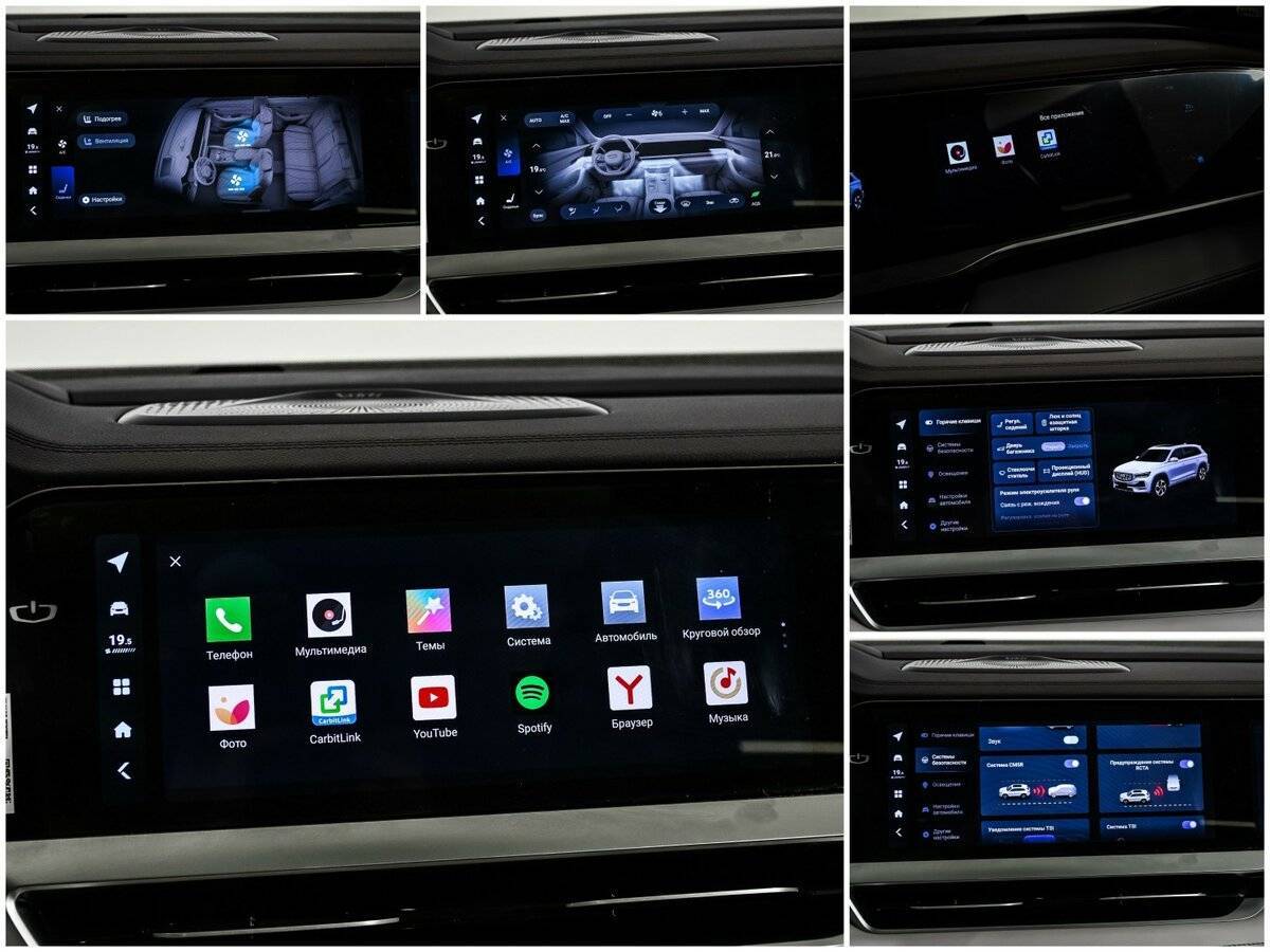 Geely Monjaro, 2023 Фото №20