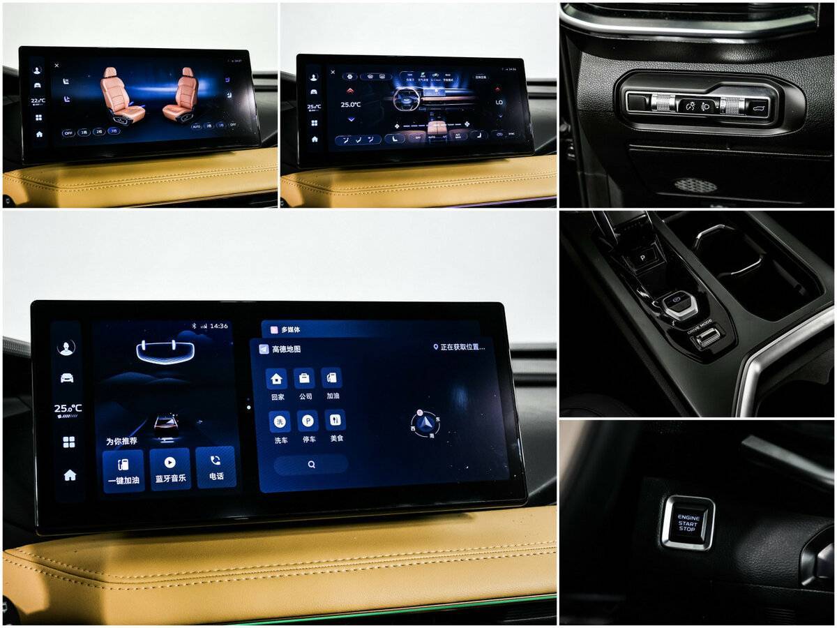 Geely Okavango, 2023 Фото №20