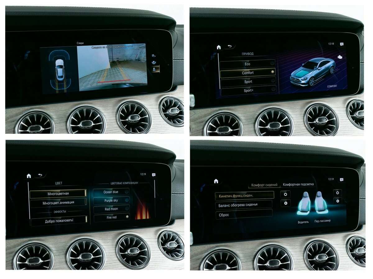 Mercedes-Benz E-Класс 200, 2021 Фото №16