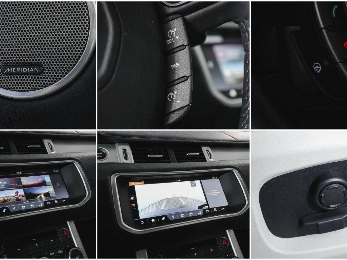 Land Rover Range Rover Evoque, 2017 Фото №17