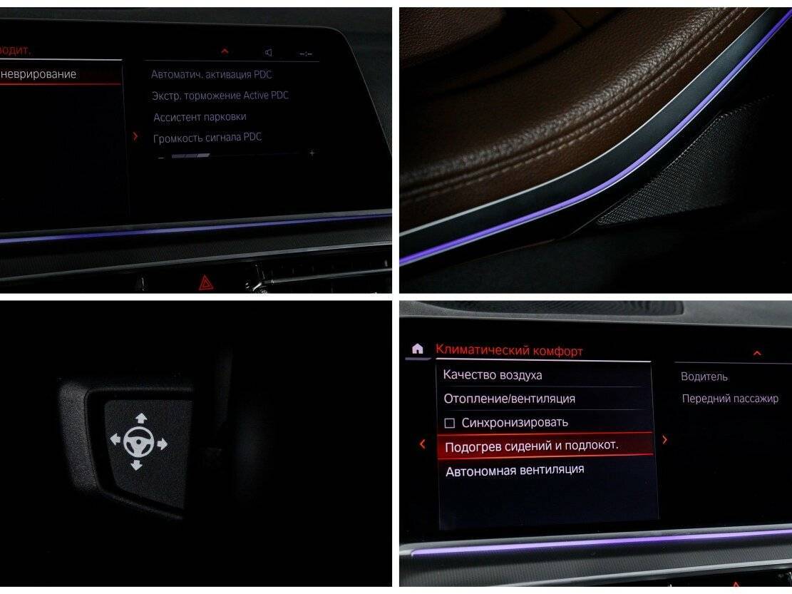 BMW X5 30d, 2019 Фото №20