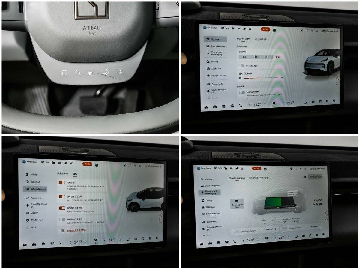 Zeekr X, 2023 Фото №15