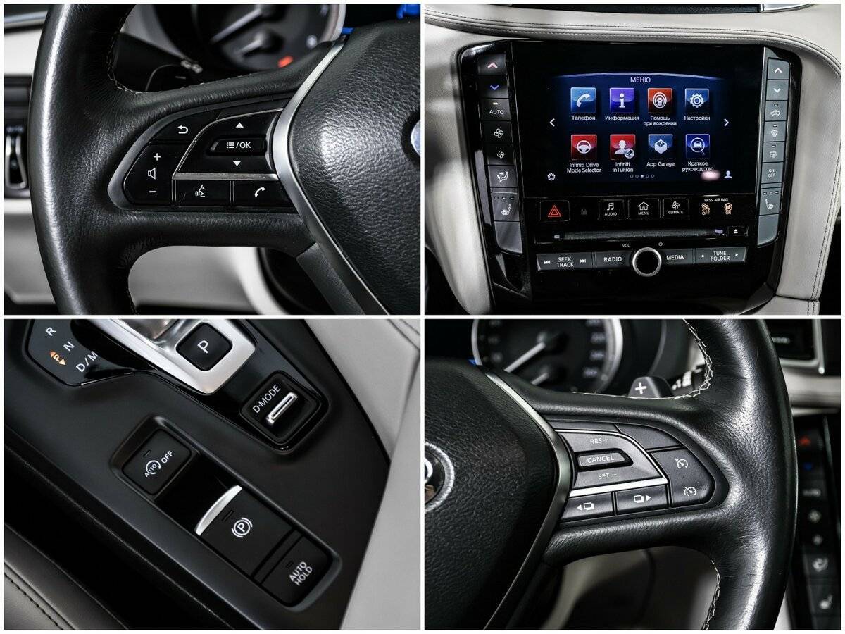 Infiniti QX50, 2018 Фото №15