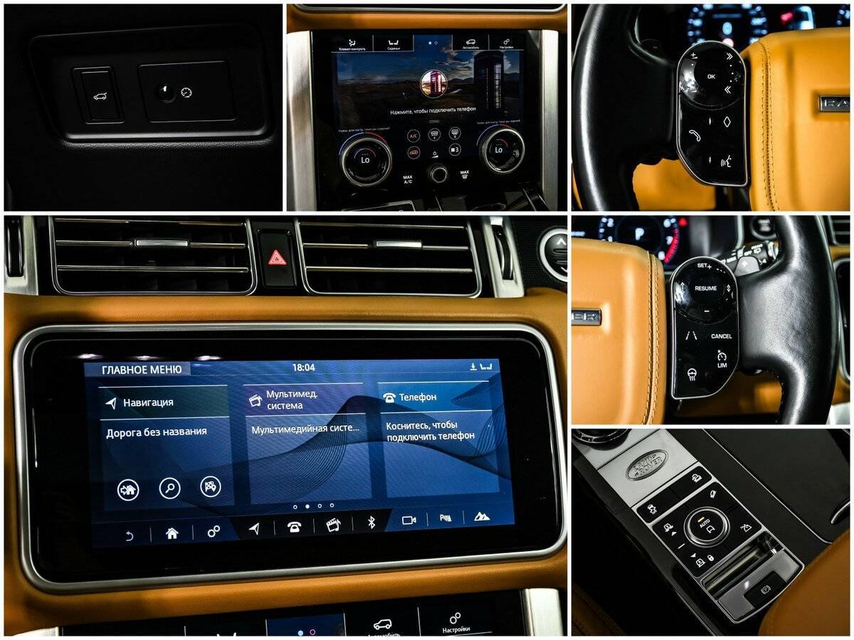 Land Rover Range Rover, 2018 Фото №15