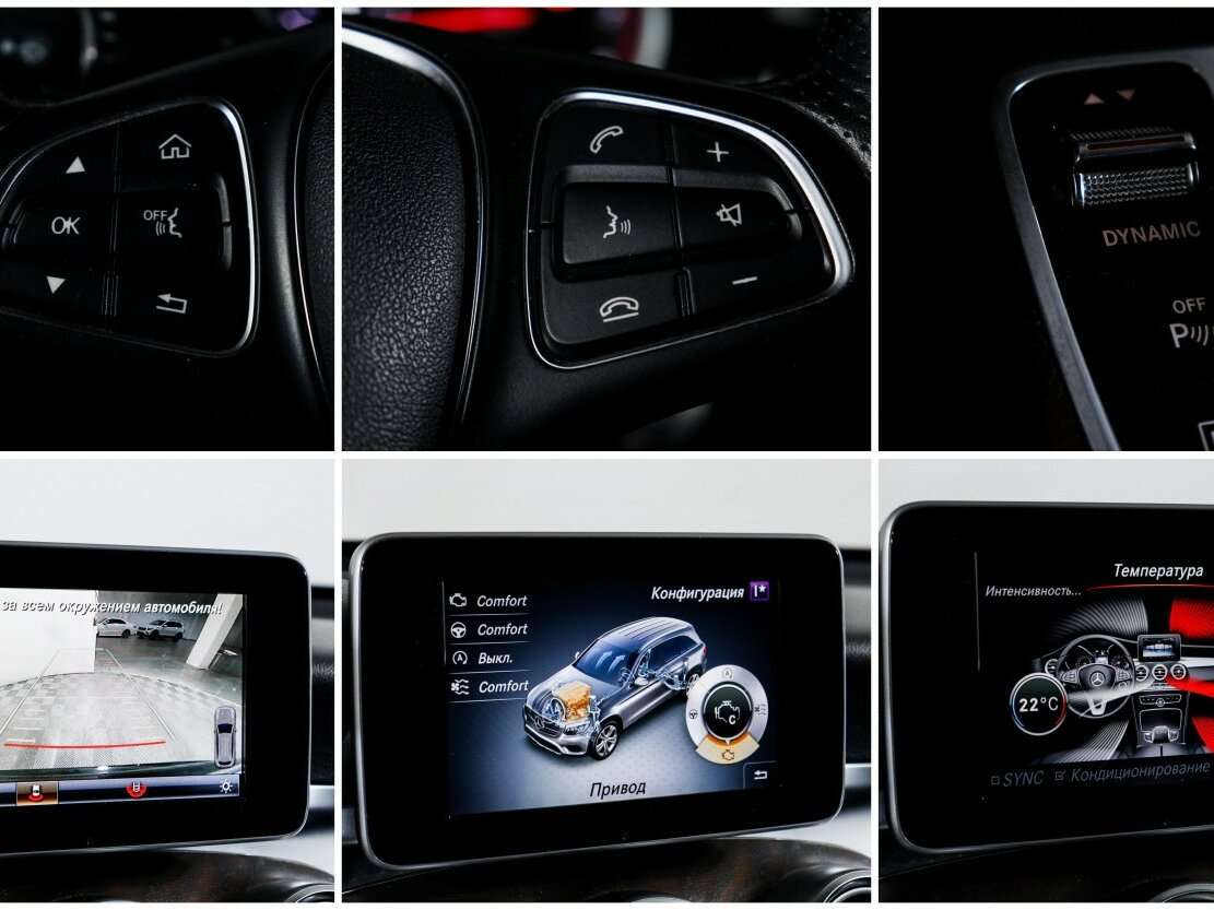 Mercedes-Benz GLC 250, 2017 Фото №19