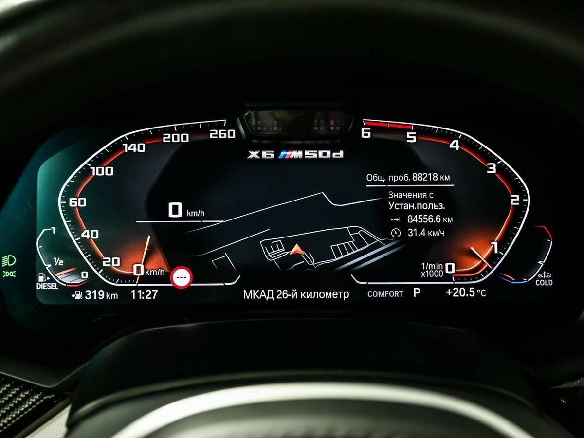 BMW X6 M50d, 2020 Фото №10