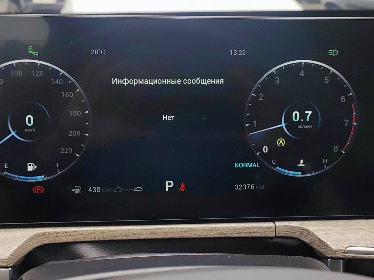 Chery Arrizo 8, 2023 Фото №9