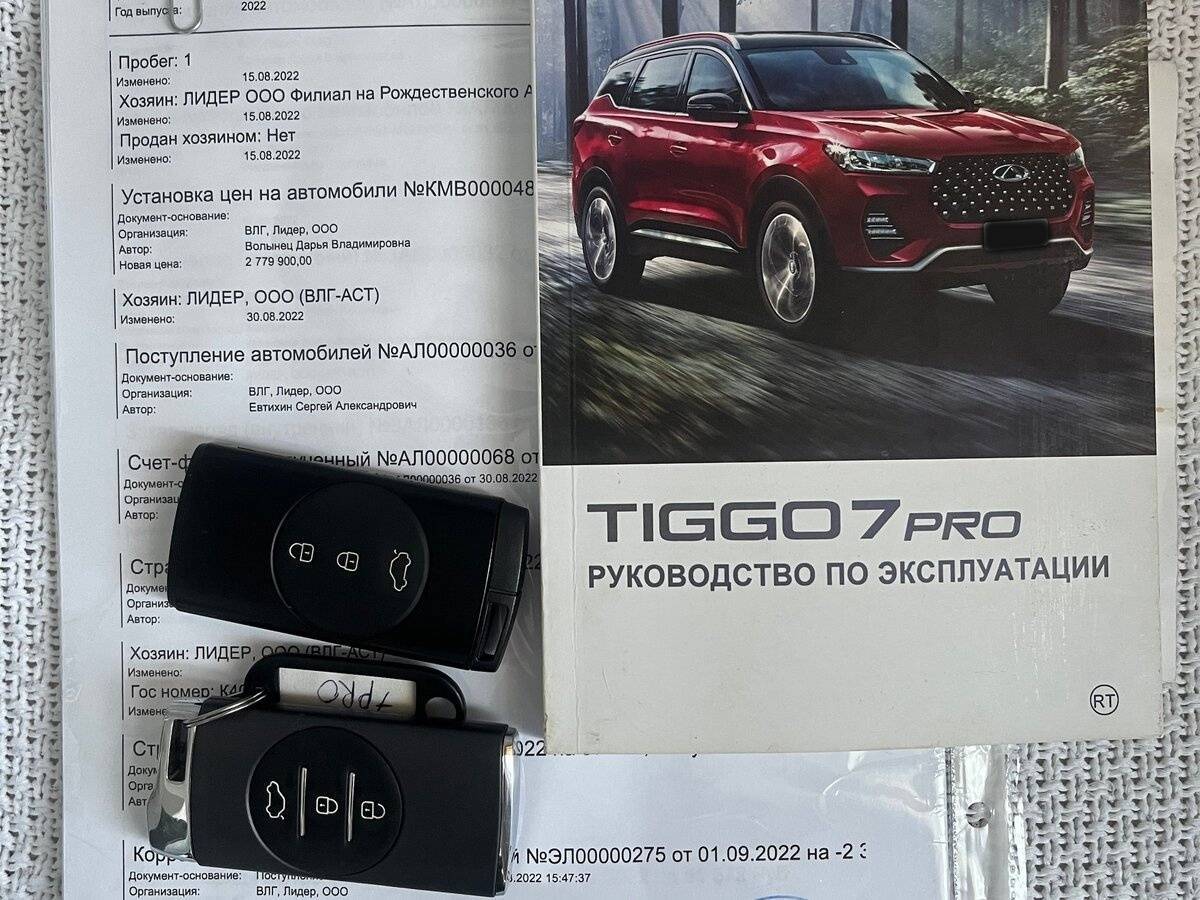 Chery Tiggo 7 Pro, 2022 Фото №13