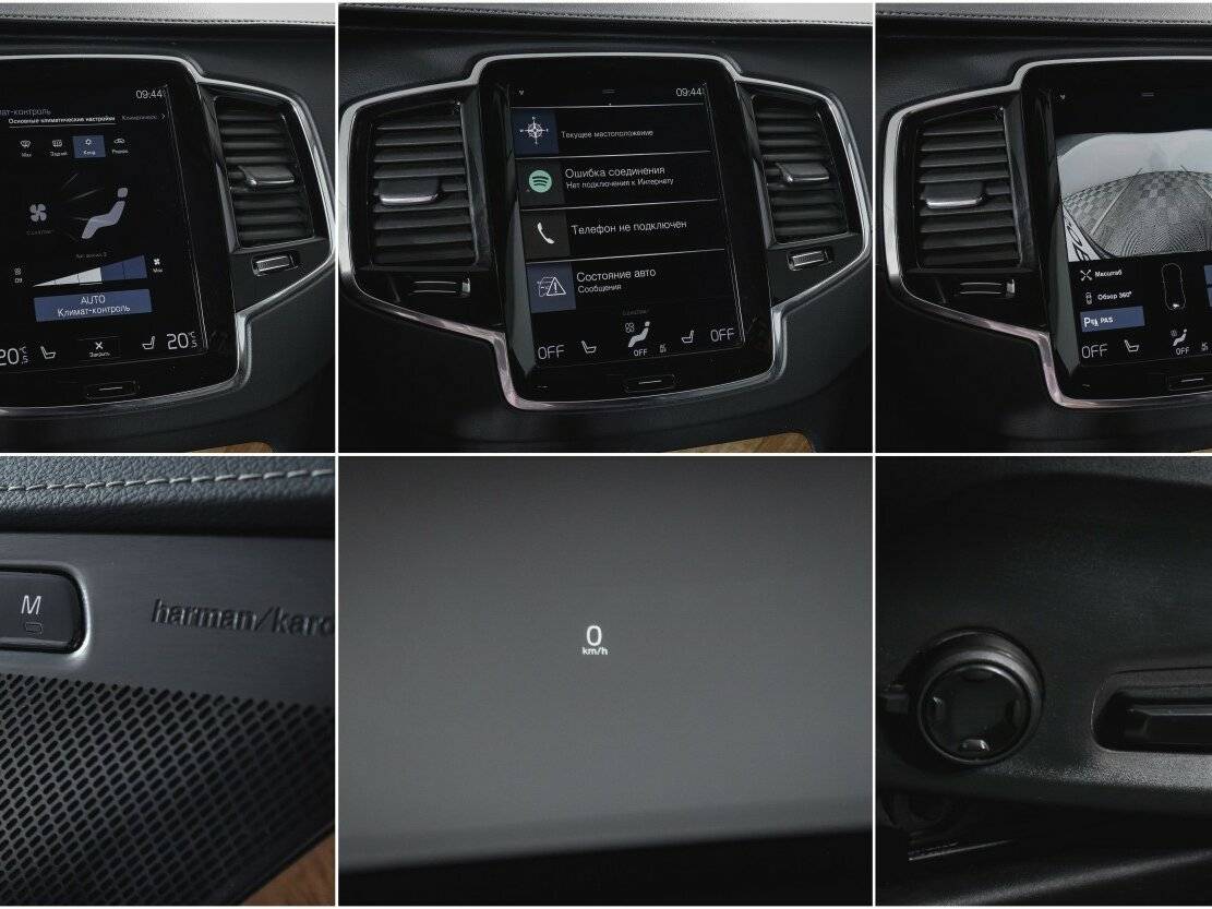 Volvo XC90, 2020 Фото №22