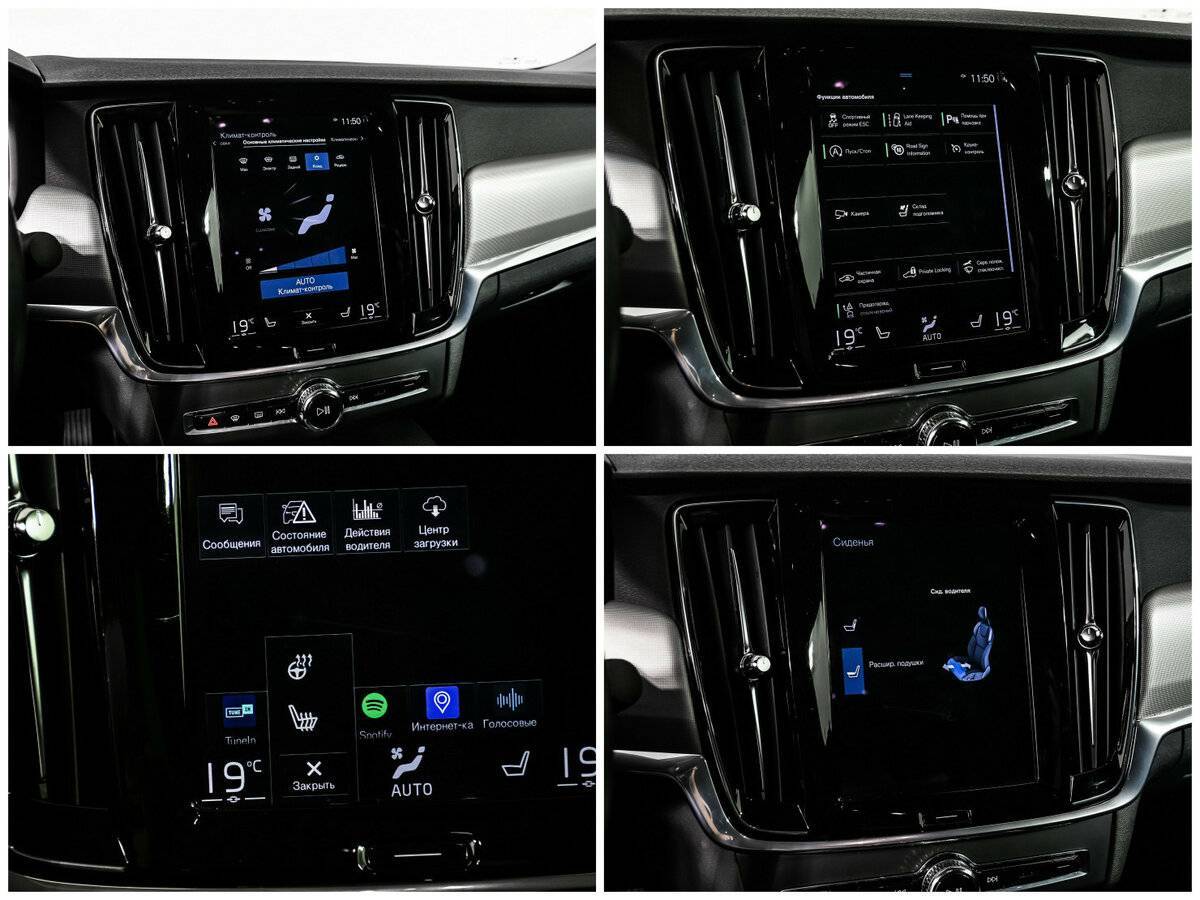 Volvo S90, 2020 Фото №23