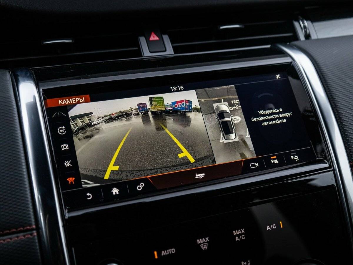 Land Rover Discovery Sport, 2020 Фото №18