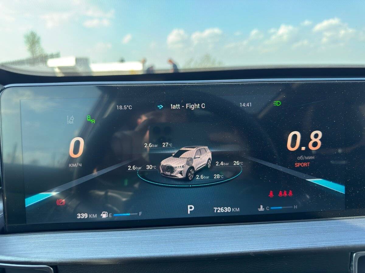 Chery Tiggo 7 Pro Max, 2023 Фото №9