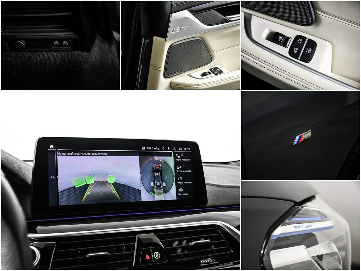 BMW 6 серии Gran Turismo 630d xDrive, 2020 Фото №23