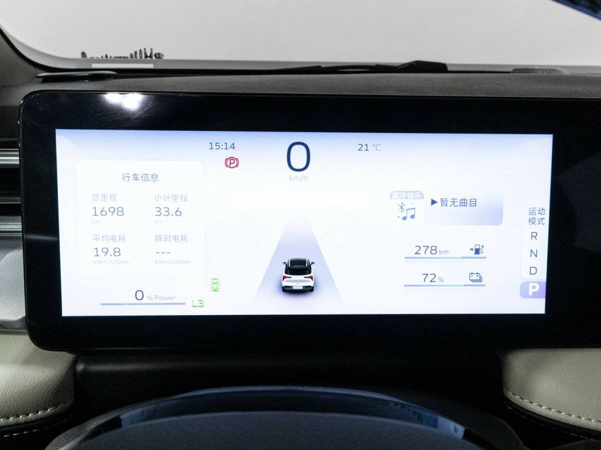 Geely Geometry E 39.4 kWh, 2022 Фото №12