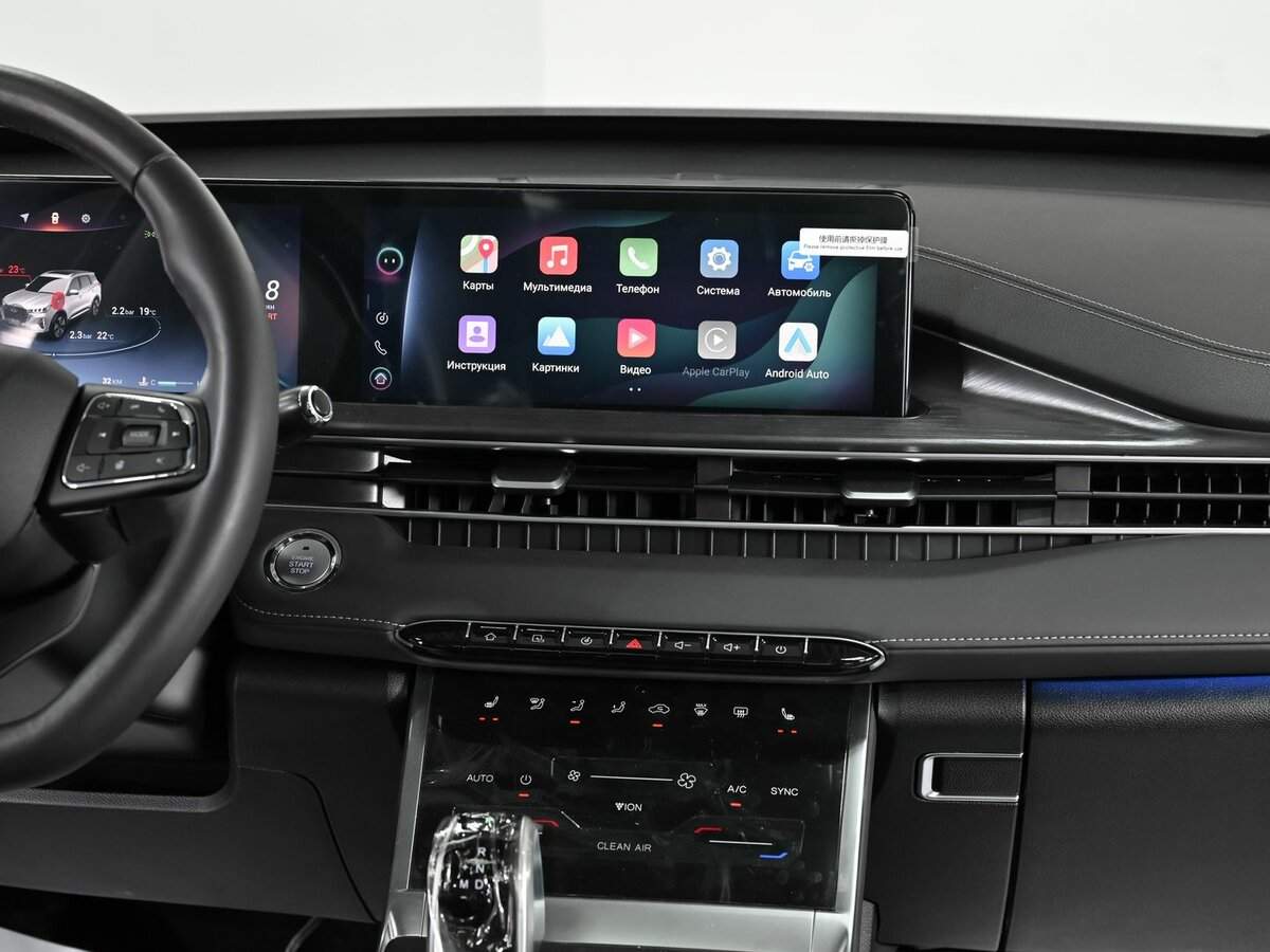 Chery Tiggo 7 Pro Max, 2023 Фото №9