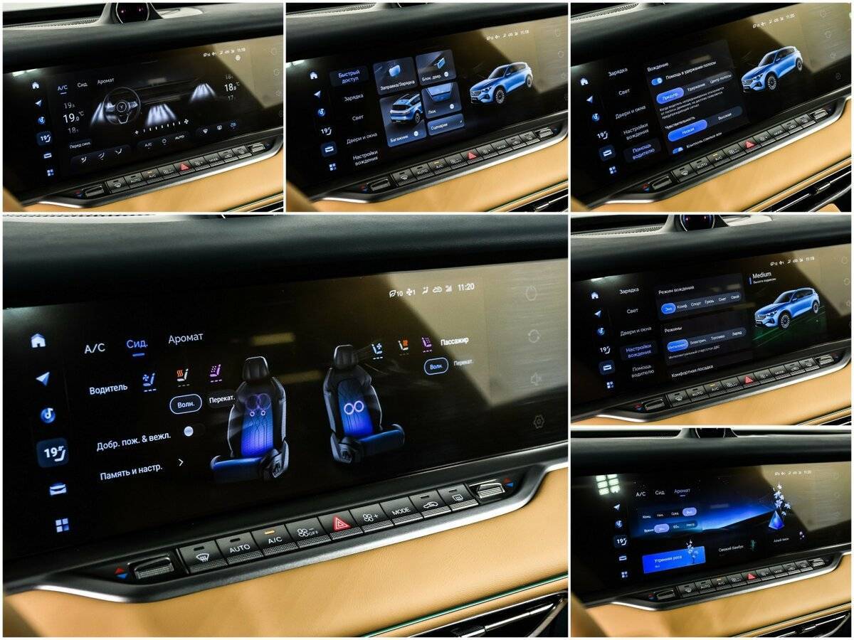 Voyah Free EVR LONG RANGE, 2023 Фото №21