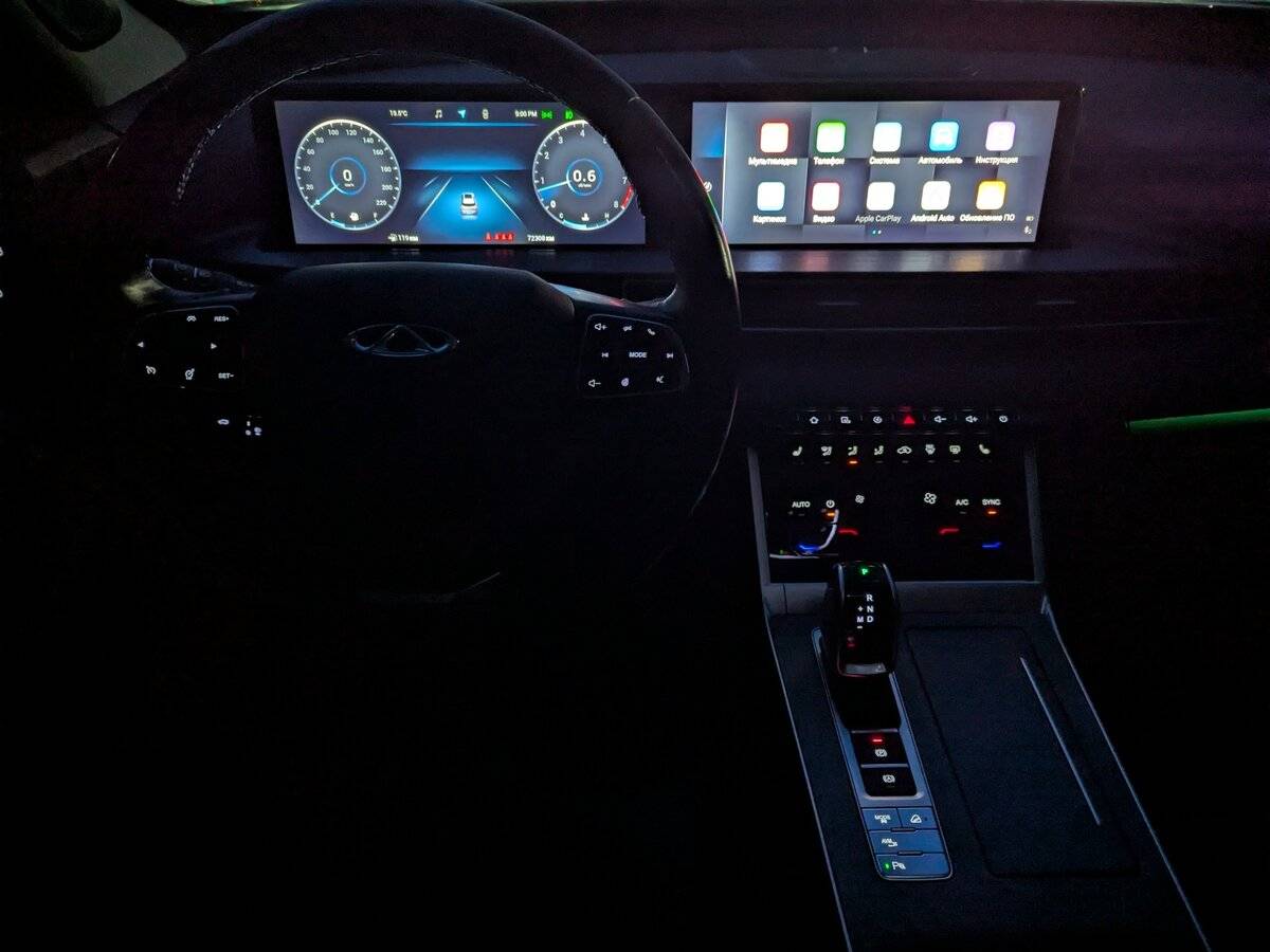 Chery Tiggo 7 Pro Max, 2022 Фото №10