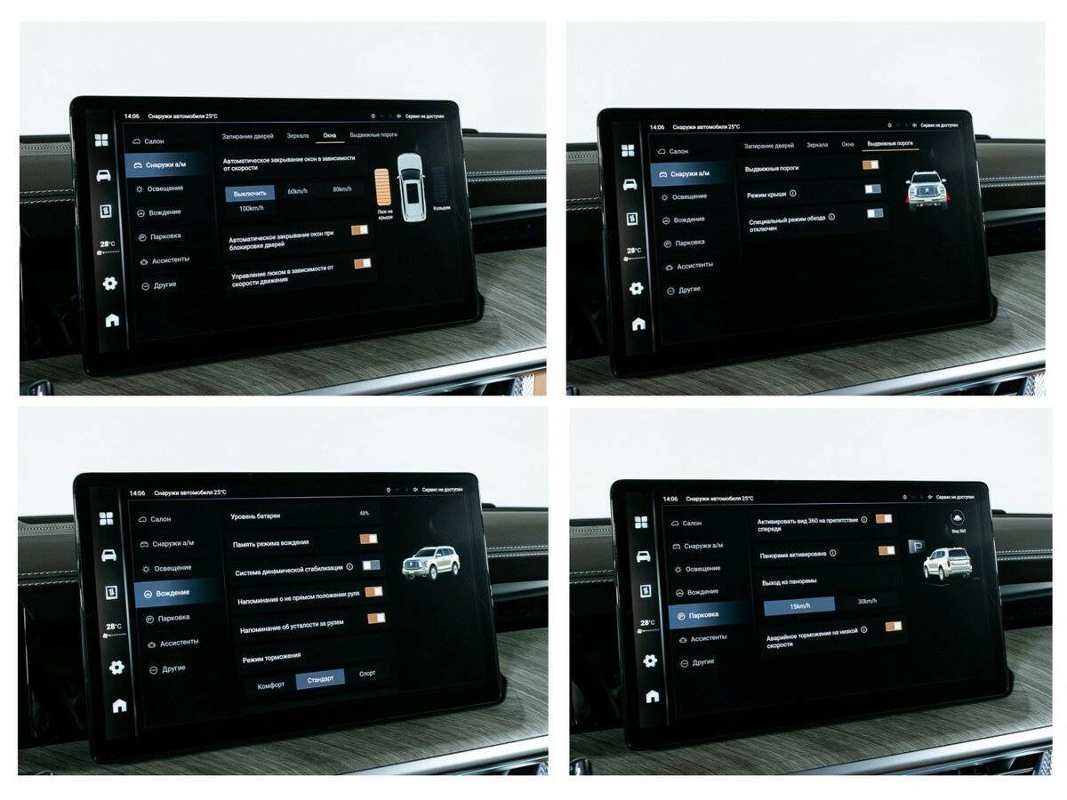 Tank 500, 2023 Фото №21