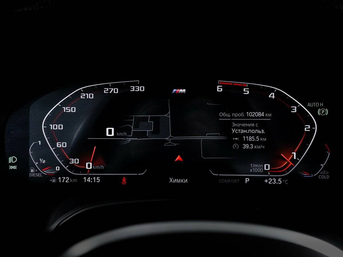 BMW 3 серии 320d xDrive, 2020 Фото №11