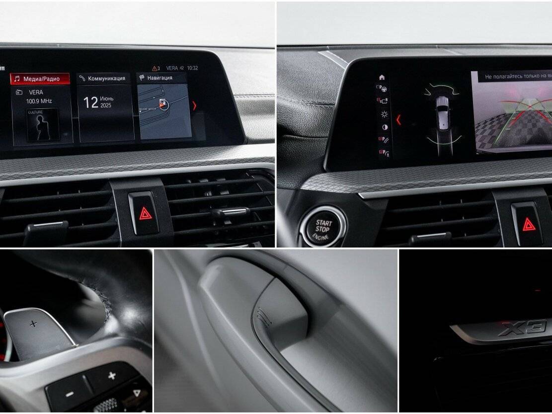 BMW X3 20d xDrive, 2020 Фото №22
