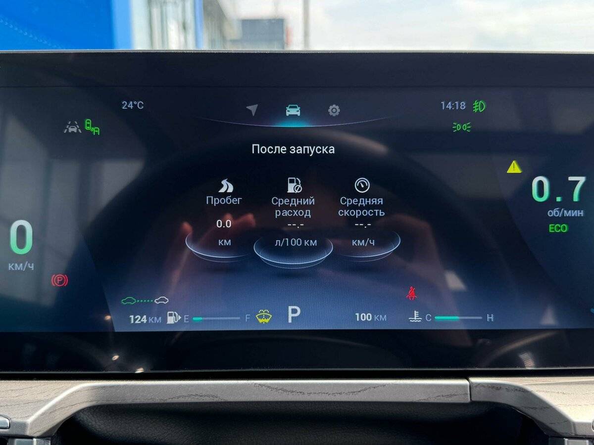 Chery Arrizo 8, 2024 Фото №20