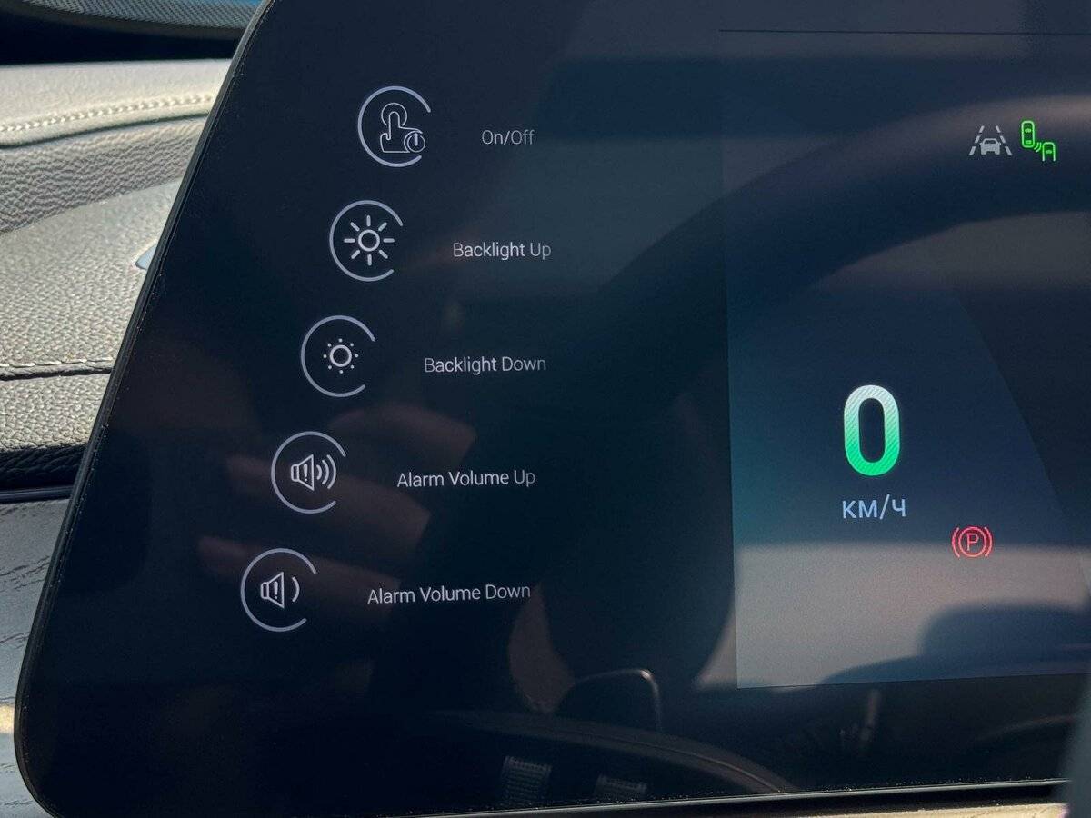 Chery Arrizo 8, 2024 Фото №23