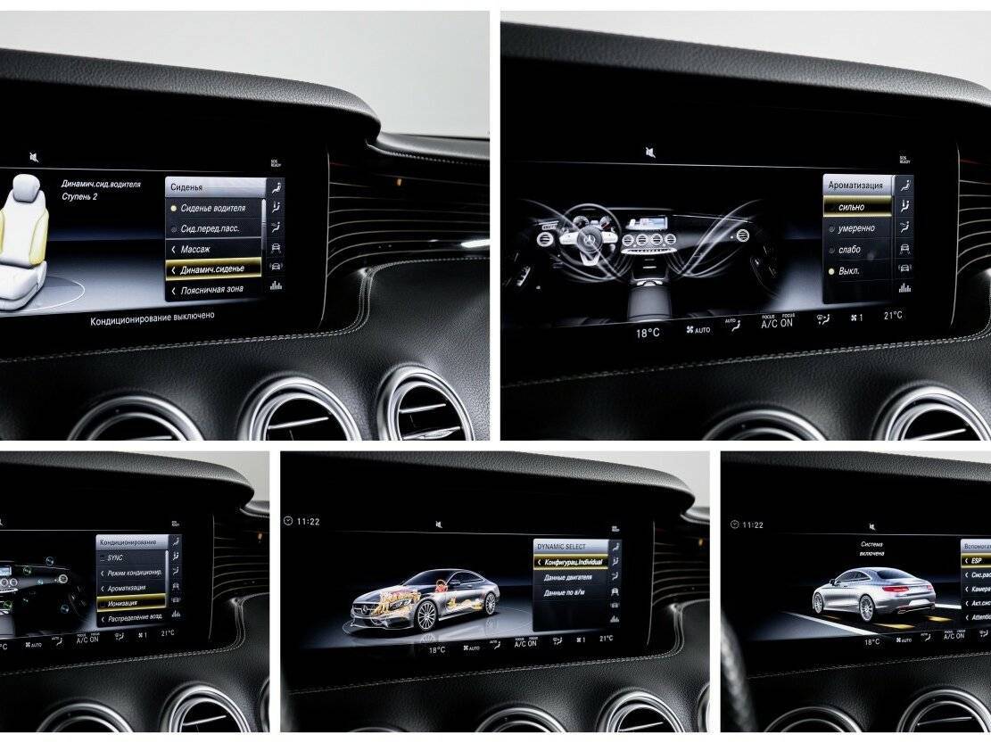 Mercedes-Benz S-Класс 450 4MATIC, 2018 Фото №30