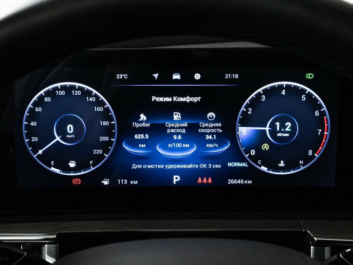 Chery Tiggo 8 Pro Max, 2024 Фото №12