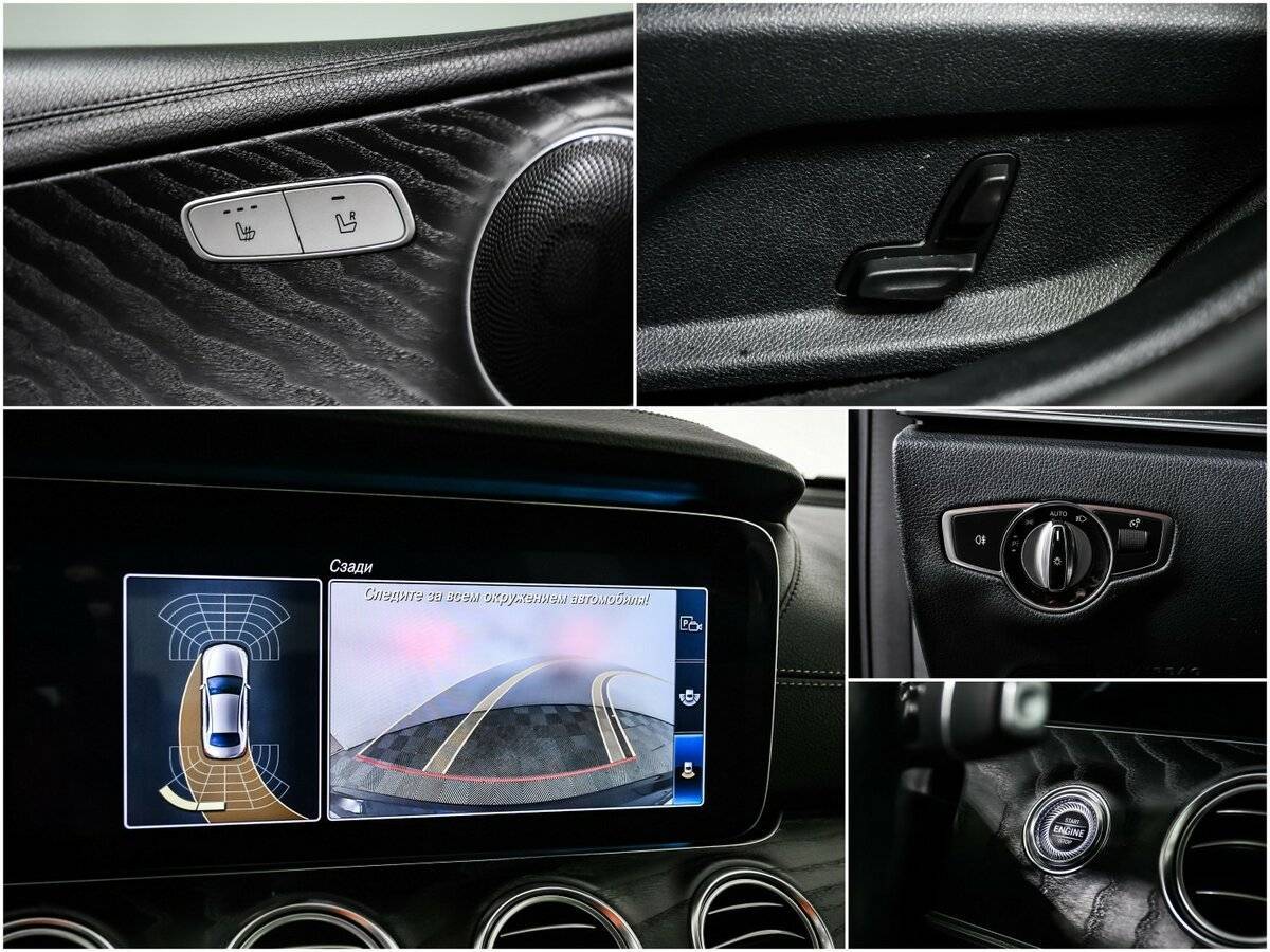 Mercedes-Benz E-Класс 200, 2019 Фото №14