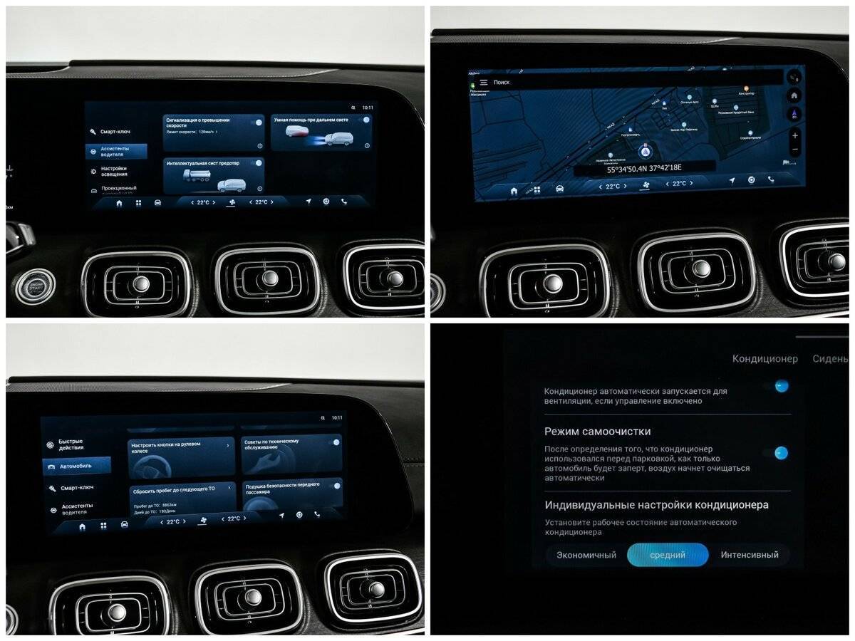 Jaecoo J8, 2024 Фото №19