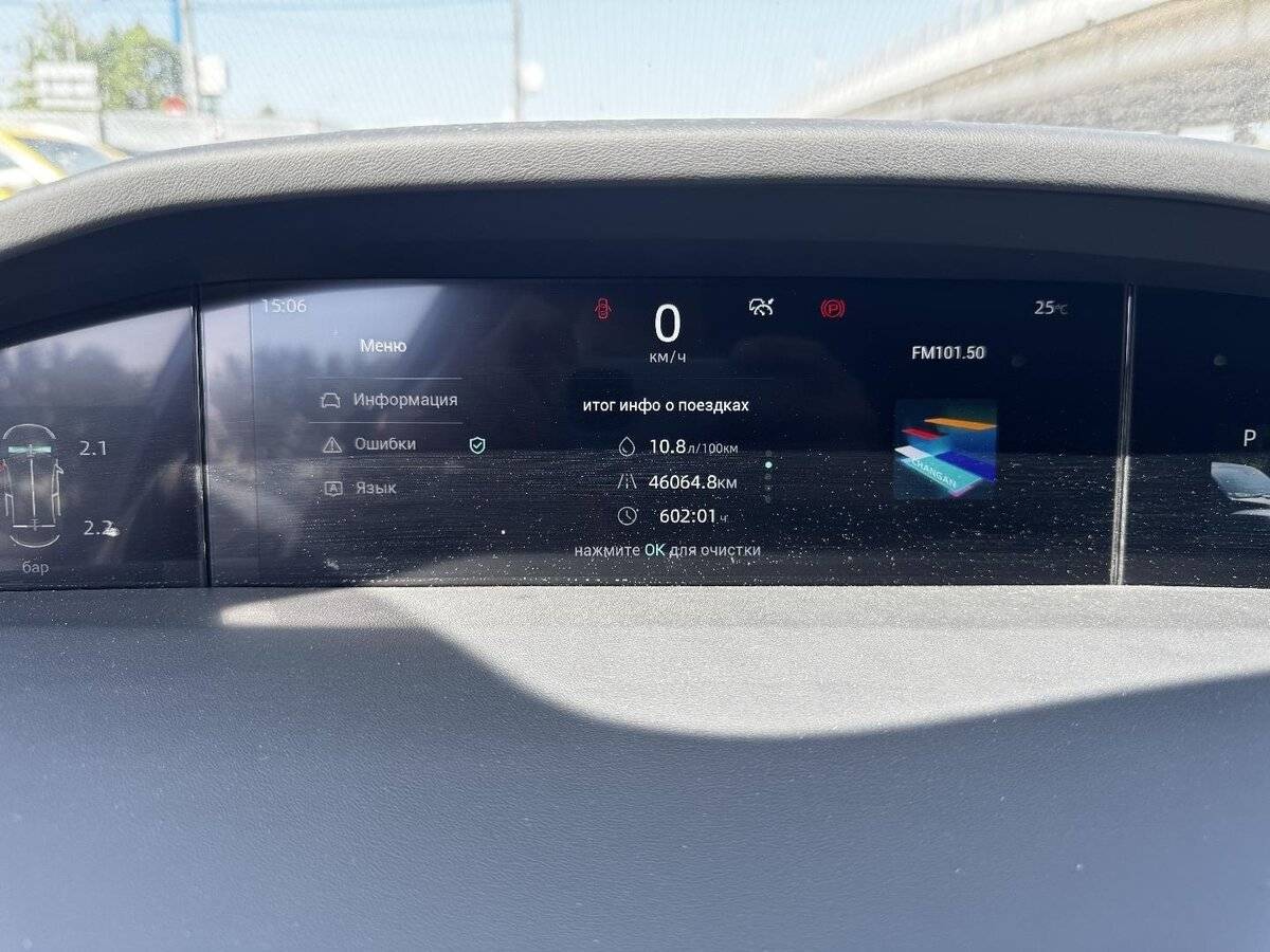 Changan UNI-K, 2024 Фото №7