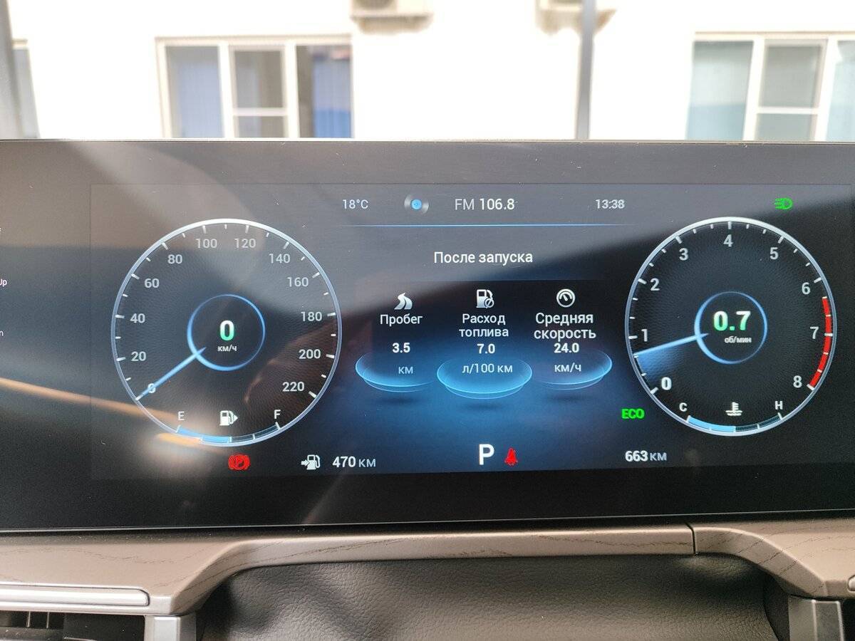 Chery Arrizo 8, 2024 - 500 км. | Фото №8