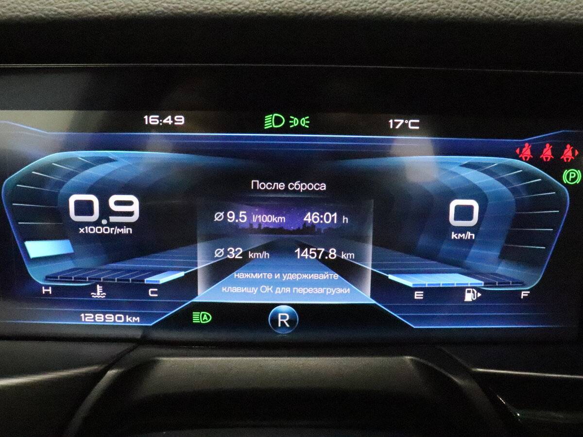 FAW Bestune T77, 2023 Фото №13