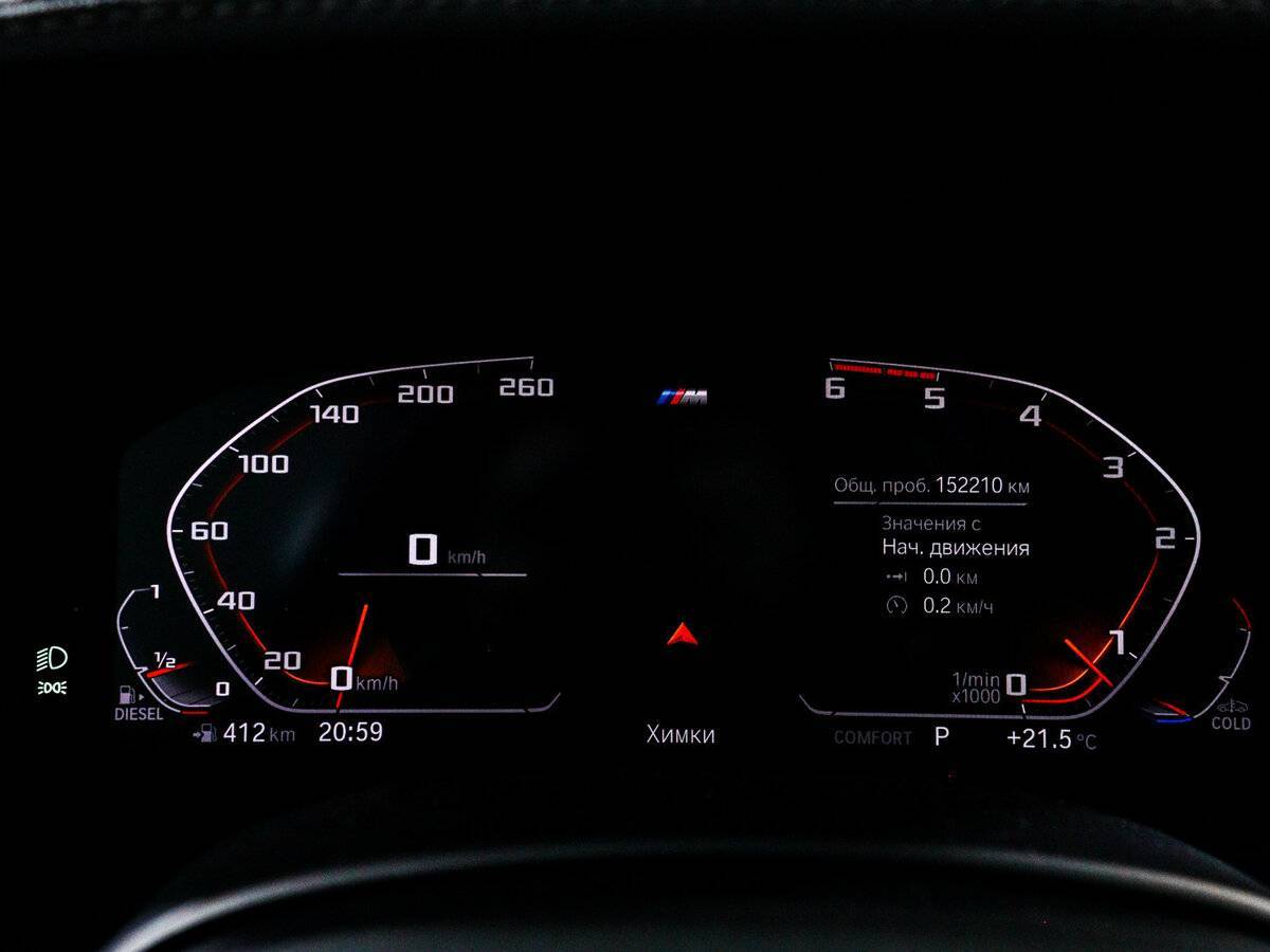 BMW 7 серии 730d xDrive, 2019 Фото №11