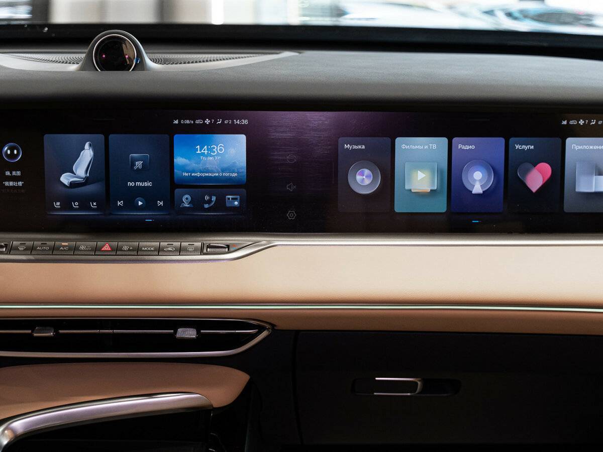 Voyah Free EVR LONG RANGE, 2022 Фото №17