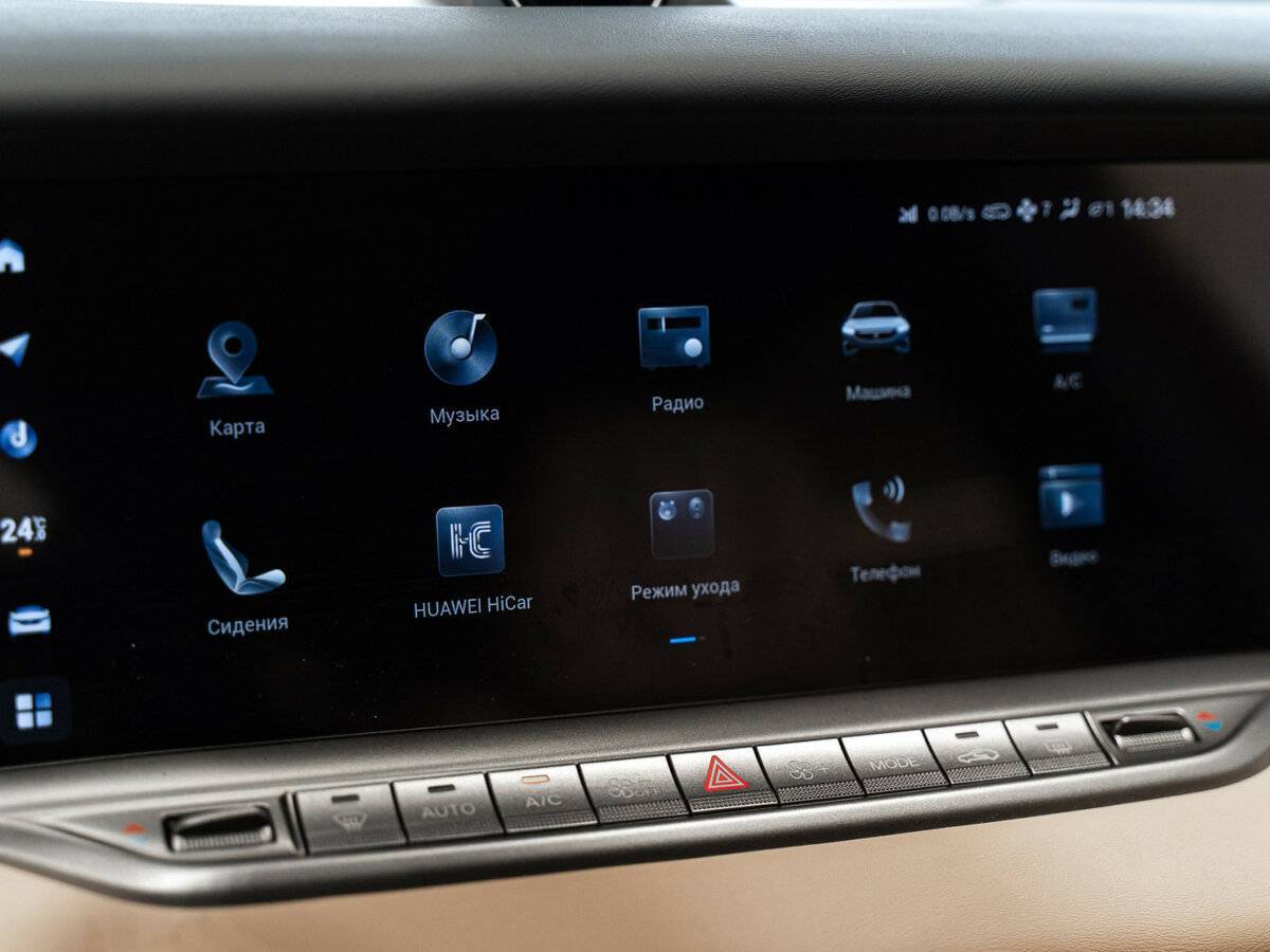 Voyah Free EVR LONG RANGE, 2022 Фото №21