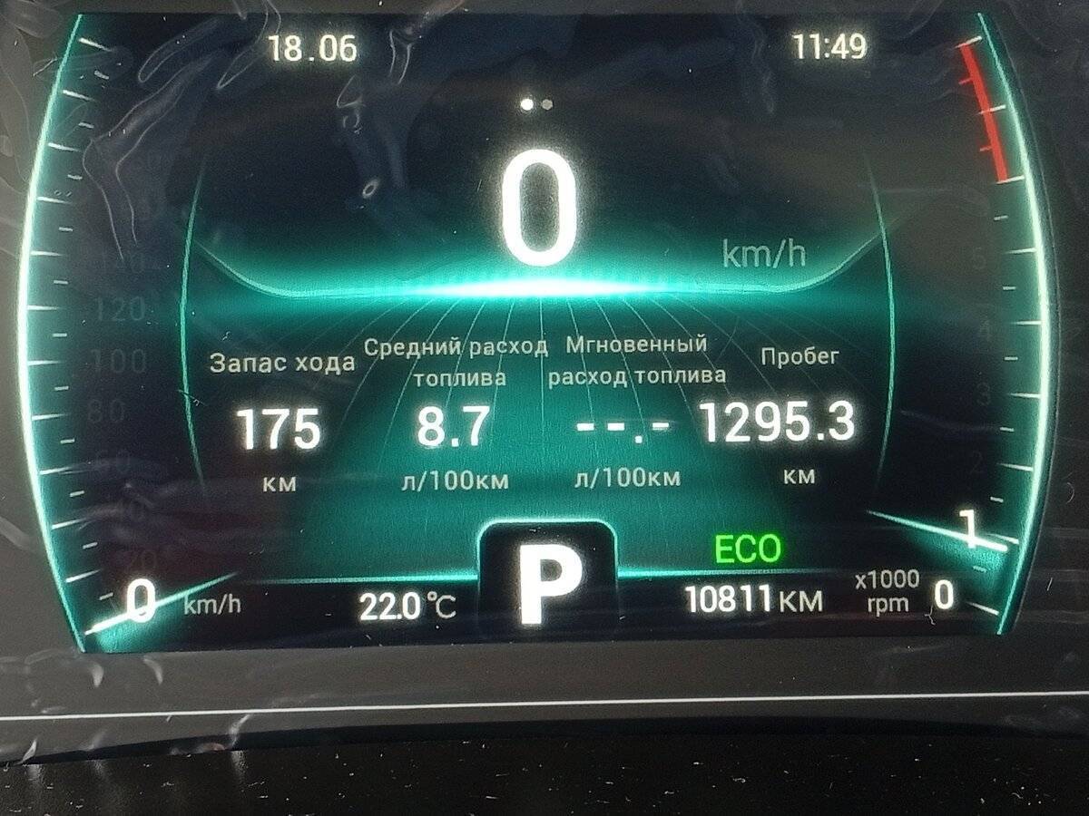 Chery Tiggo 4 Pro, 2023 Фото №19