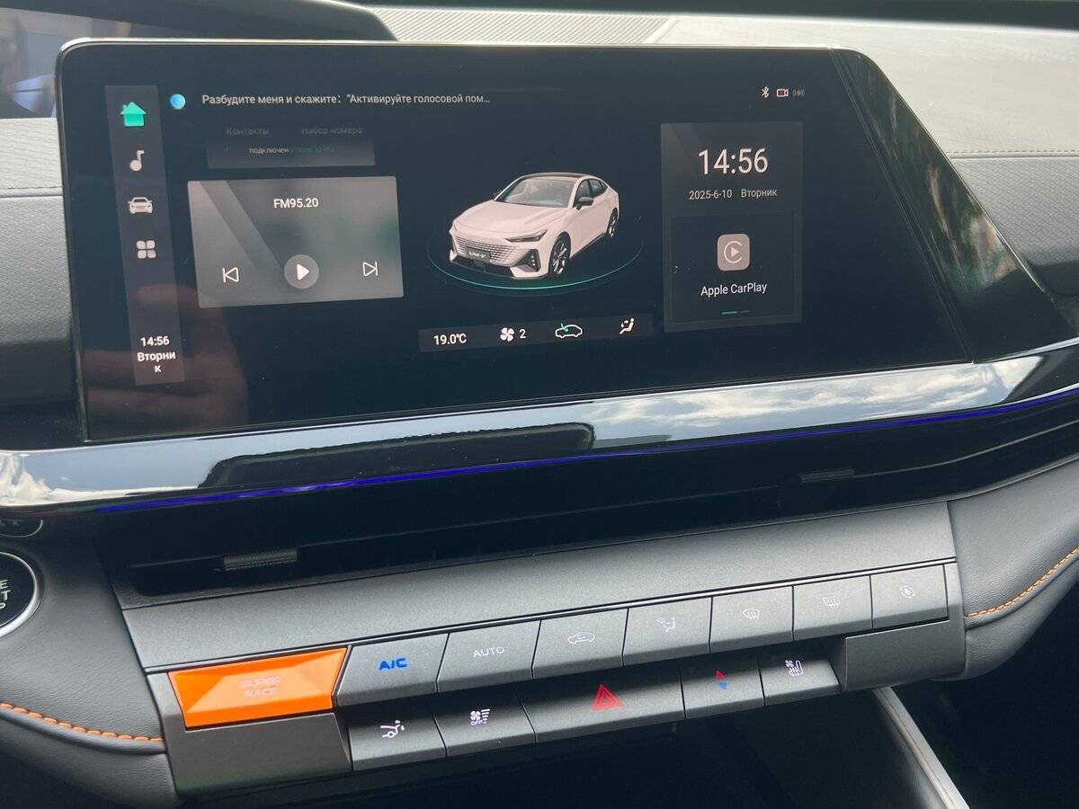 Changan UNI-V, 2024 Фото №20