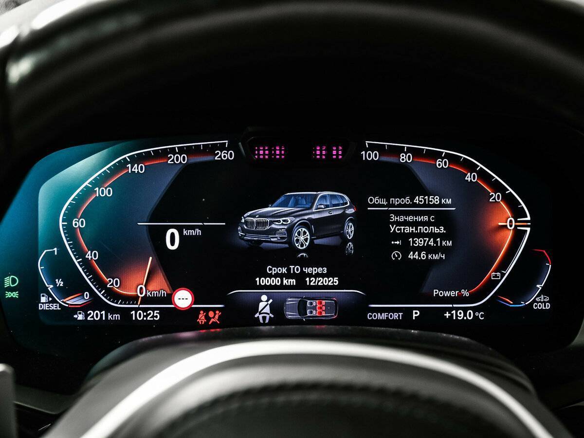 BMW X5 40d, 2021 Фото №10