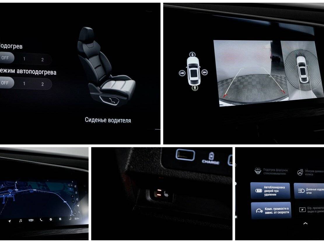 Geely Tugella, 2021 Фото №24