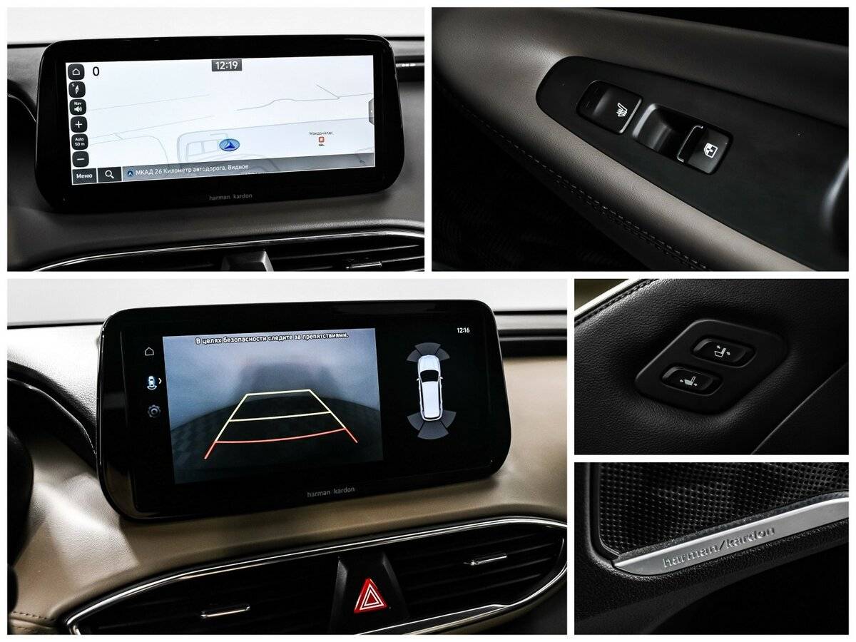 Hyundai Santa Fe, 2021 Фото №15