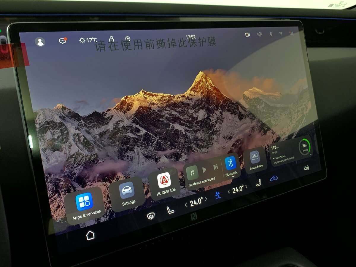 Avatr 07, 2024 Фото №16