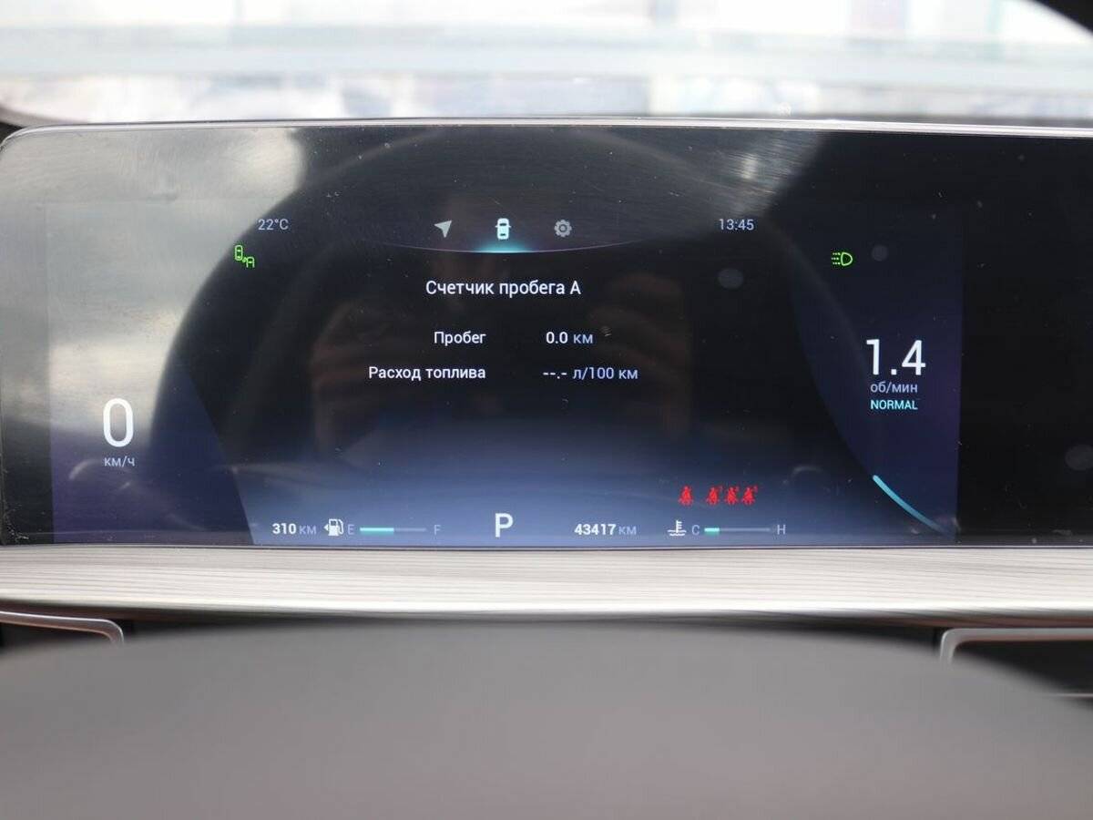 Chery Tiggo 8 Pro Max, 2022 Фото №18