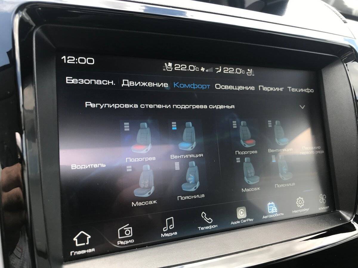 Haval H9, 2023 Фото №20