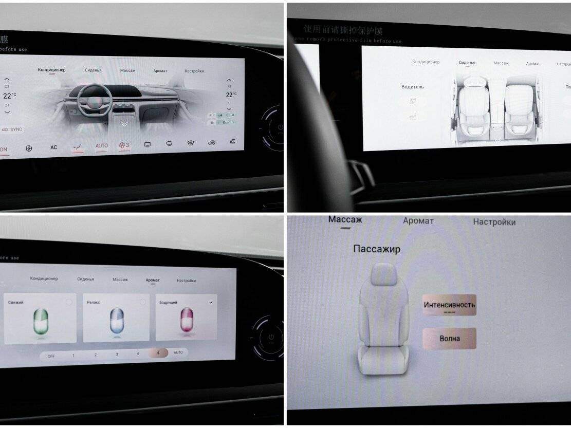 Exeed RX, 2023 Фото №22