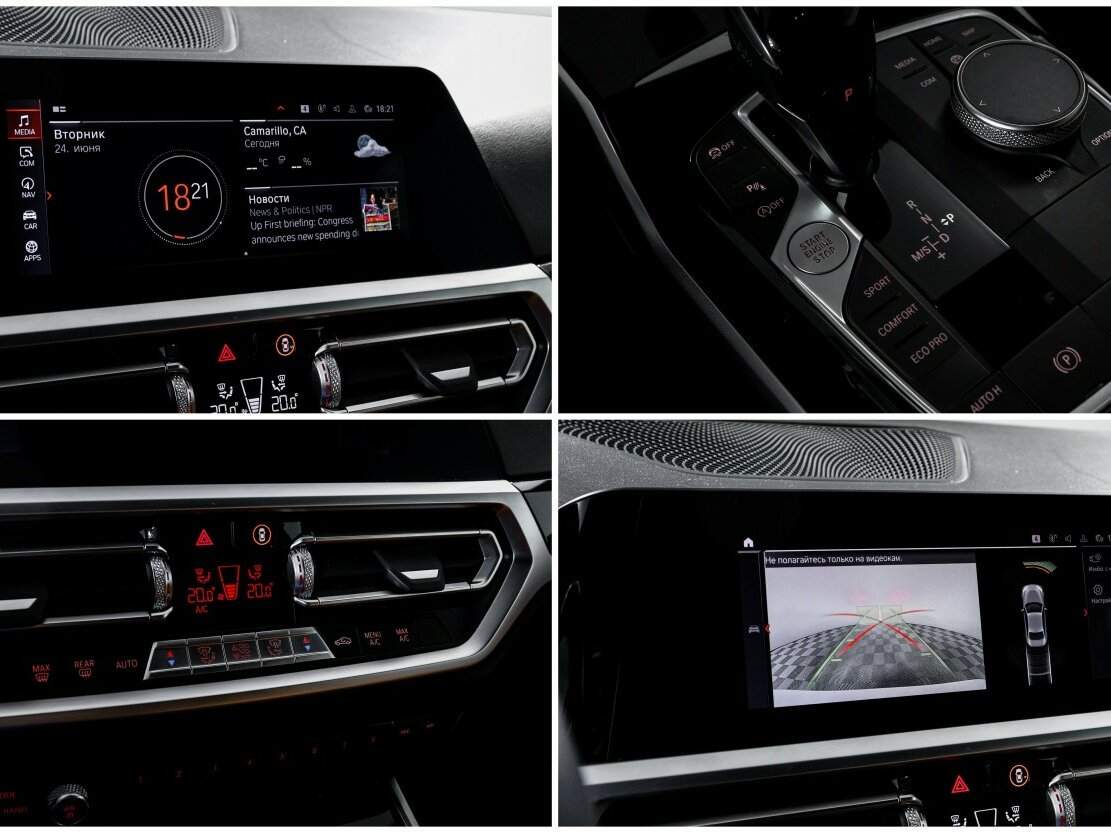 BMW 2 серии 230i, 2022 Фото №21