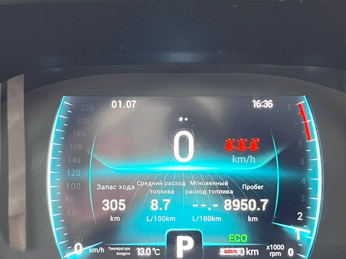 Chery Tiggo 7 Pro, 2021 Фото №23